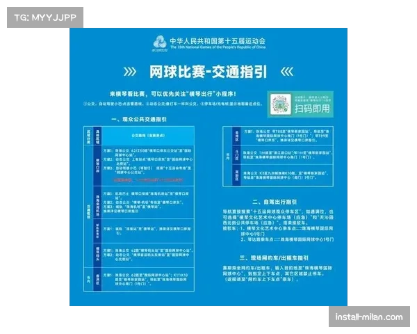 网球项目比赛用时长达12天 公众可通过多渠道购票观赛