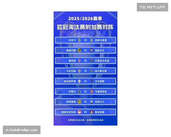 欧冠淘汰赛阶段强强对话概率大增 比赛观赏性将提升