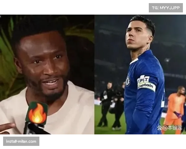 切尔西恩佐费尔南德斯解禁复出 中场轮换选择增加