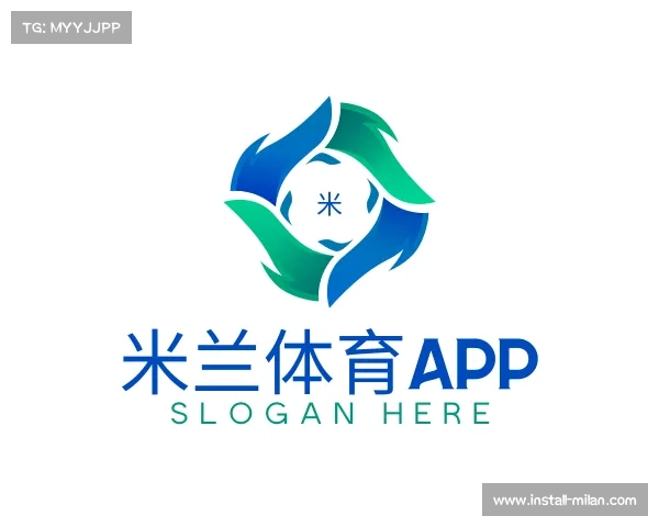 解读米兰体育app